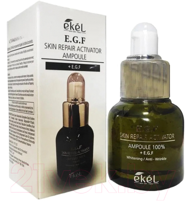 Сыворотка для лица Ekel Ampoule 100% E.G.F Skin Repair Activator (30мл)