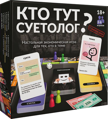 

Настольная игра, Kids. Кто тут суетолог / 10095403