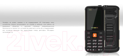 Мобильный телефон Texet TM-D400 (черный)