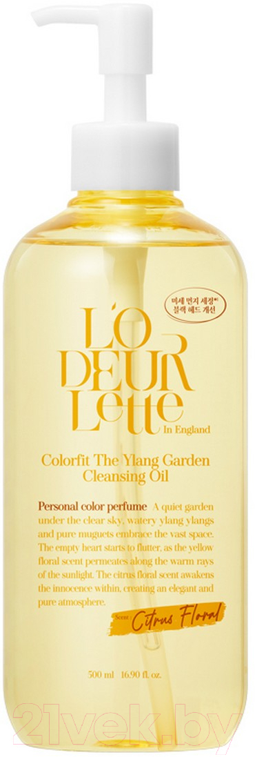 Гидрофильное масло L'odeurlette In England Color Fit The Ylang Garden Cleansing Oil