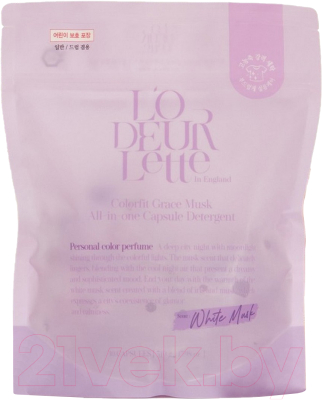 Капсулы для стирки L'odeurlette In England Colorfit Grace Musk All in One Capsule Detergent (30x17г)