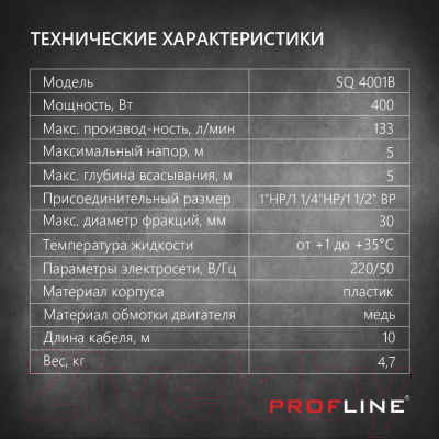 Дренажный насос PROFline SQ 4001B