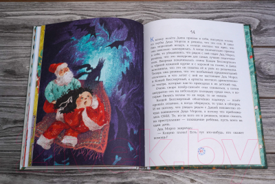 Книга АСТ Приключения новогодних игрушек / 9785171544485 (Озорнина А.Г.)