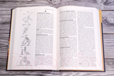 Изображение товара Книга АСТ Понятный космос: от кварка до квазара / 9785171599058 (Сурдин В.Г.)