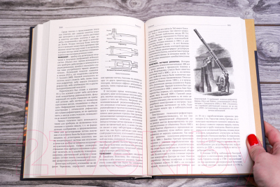 Изображение товара Книга АСТ Понятный космос: от кварка до квазара / 9785171599058 (Сурдин В.Г.)