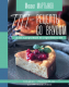 Миниатюра изображения товара Книга АСТ ПП-рецепты со вкусом. Для здоровья и стройности / 9785171328184 (Мартынов М.Ю.)