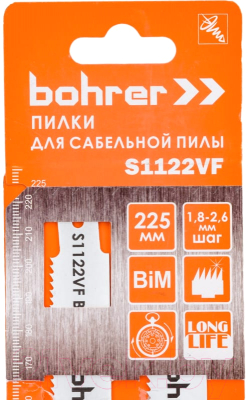 Набор пильных полотен Bohrer S1122VF (2шт)