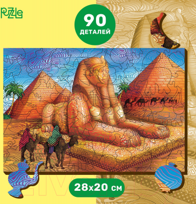 Пазл Puzzle Египетский сфинкс. С предсказанием / 9617527