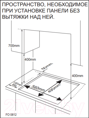 Газовая варочная панель Samsung NA64H3110BS/WT