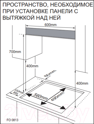 Газовая варочная панель Samsung NA64H3110BS/WT