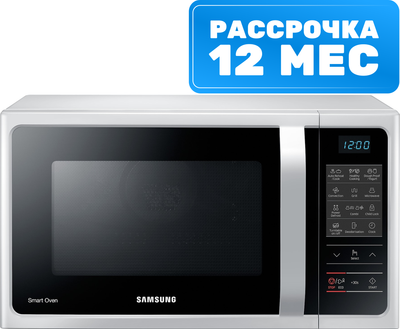 Микроволновая печь Samsung MC28H5013AW/BW