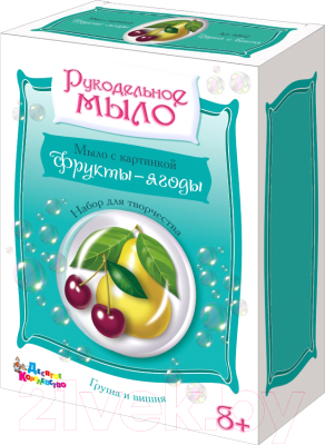 

Набор для изготовления мыла Десятое королевство, Груша и вишня / 02612