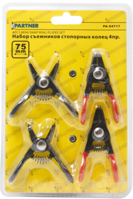 

Набор съемников Partner, PA-04717