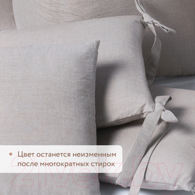 Бортик в кроватку Perina Soft Cotton / СК1/4-05.16 (серый)