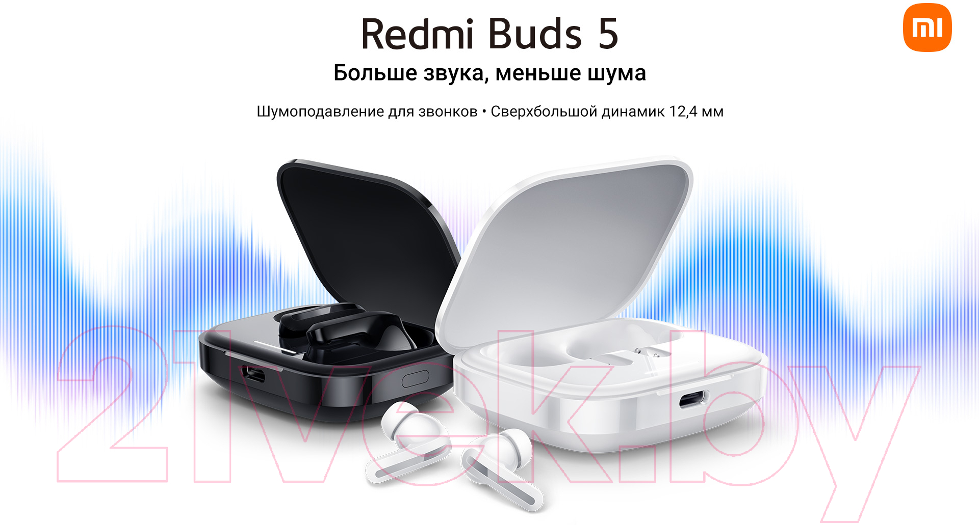 Беспроводные наушники Xiaomi Redmi Buds 5 M2316E1 / BHR7627GL