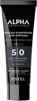 Краска для бороды Estel Alpha Pro 5/0 (40мл) - 