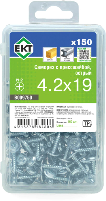 Саморез ЕКТ С прессшайбой 4.2х19 острый / B009750 (150шт, цинк)
