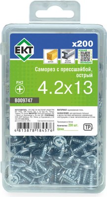 Саморез ЕКТ С прессшайбой 4.2х13 острый / B009747 (200шт, цинк) - 