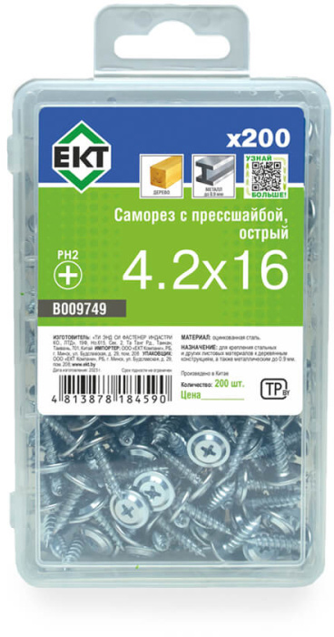 Саморез ЕКТ С прессшайбой 4.2х16 острый / B009749 (200шт, цинк)