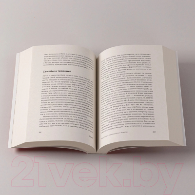 Книга Альпина К северу от 38 параллели. Как живут в КНДР / 9785002232345 (Ланьков А.)