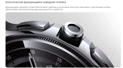 Умные часы Xiaomi Redmi Watch 2 Pro M2234W1 / BHR7211GL (черный)