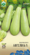 Миниатюра изображения товара Семена МинскСортСемОвощ Кабачок. Ангелина Эксперт F1 (6шт)