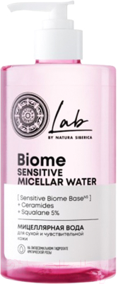 Мицеллярная вода Natura Siberica Lab Biome Для сухой и чувствительной кожи (450мл)