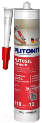 Герметик силиконовый Plitonit PlitoSil Premium санитарный (310мл, прозрачный)