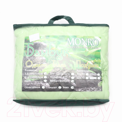 Одеяло Monro Бамбук / 3783166 (140x205)