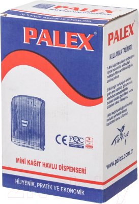 Диспенсер Palex 3438-2 (мини, коричневый)