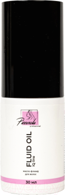 Масло для волос Piccosola Professional IQ Fluid Oil (30мл)