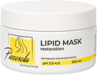 Маска для волос Piccosola Professional Lipid Restoration Mask (300мл) - 