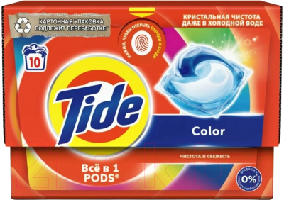 Капсулы для стирки Tide Color (10x16.8г)
