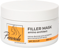 Маска для волос Piccosola Professional Amino Architect филлер для холодного восстановл. (300мл) - 
