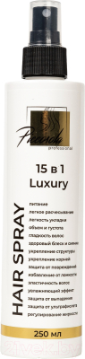 Спрей для волос Piccosola Professional Luxury Hair 15 в 1 несмываемый (250мл)
