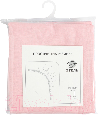 Простыня Этель 9241685 (розовый)