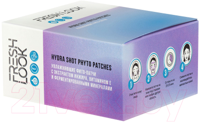 Патчи под глаза FRESH Look Hydra Shot Phyto Patches увлажняющие (60шт)