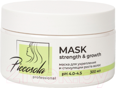 Маска для волос Piccosola Professional Strength & Growth для укреплен. и стимуляции роста (300мл)