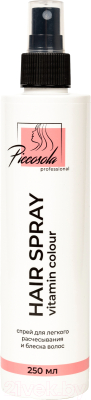 Спрей для волос Piccosola Professional Vitamin Colour для легкого расчесывания и блеска (250мл)