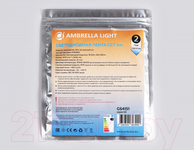 Светодиодная лента Ambrella GS4151