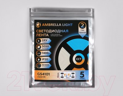 Светодиодная лента Ambrella GS4101