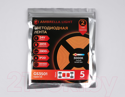 Светодиодная лента Ambrella GS3501