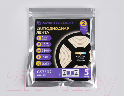 Светодиодная лента Ambrella GS3502