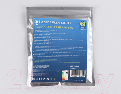 Светодиодная лента Ambrella GS3403