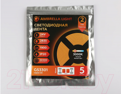 Светодиодная лента Ambrella GS3301