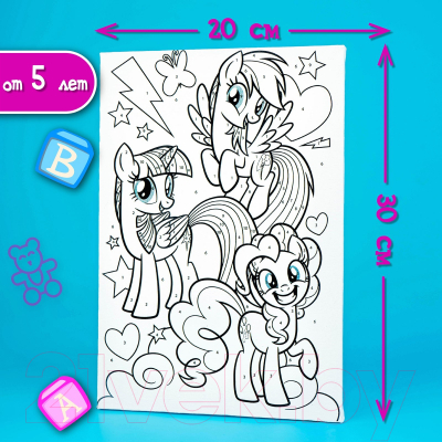 Картина по номерам Hasbro My Little Pony. Друзья / 5199071