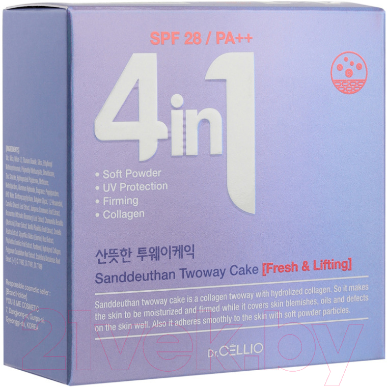 Пудра компактная Dr. Cellio Dr.G50 4 In 1 Sanddeuthan Twowaycake Whitening тон 21