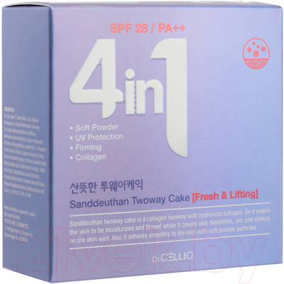 Пудра компактная Dr. Cellio Dr.G50 4 In 1 Sanddeuthan Twowaycake Whitening тон 21 (с запасным блоком)