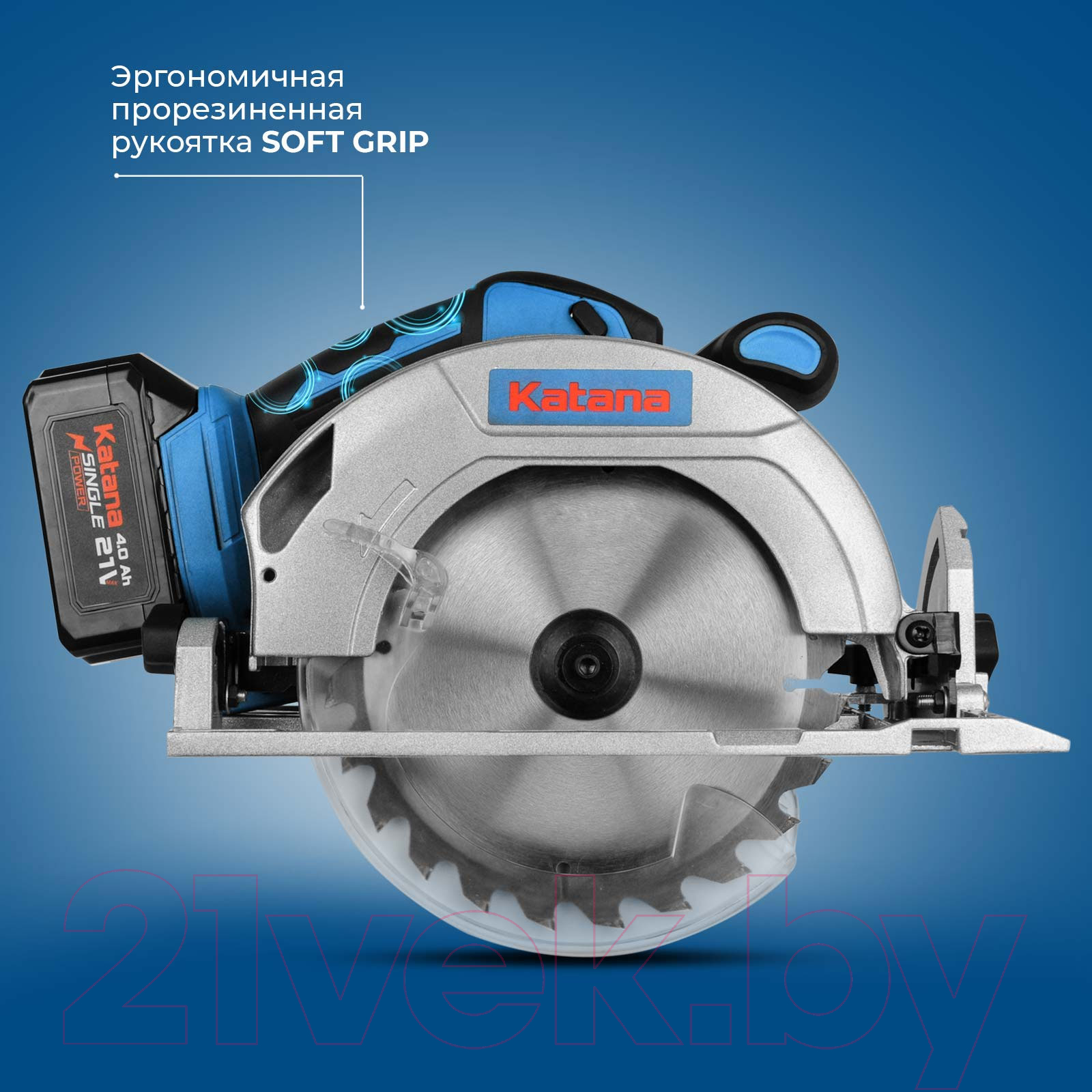 Дисковая пила Katana CP3900 / KCP3900.00