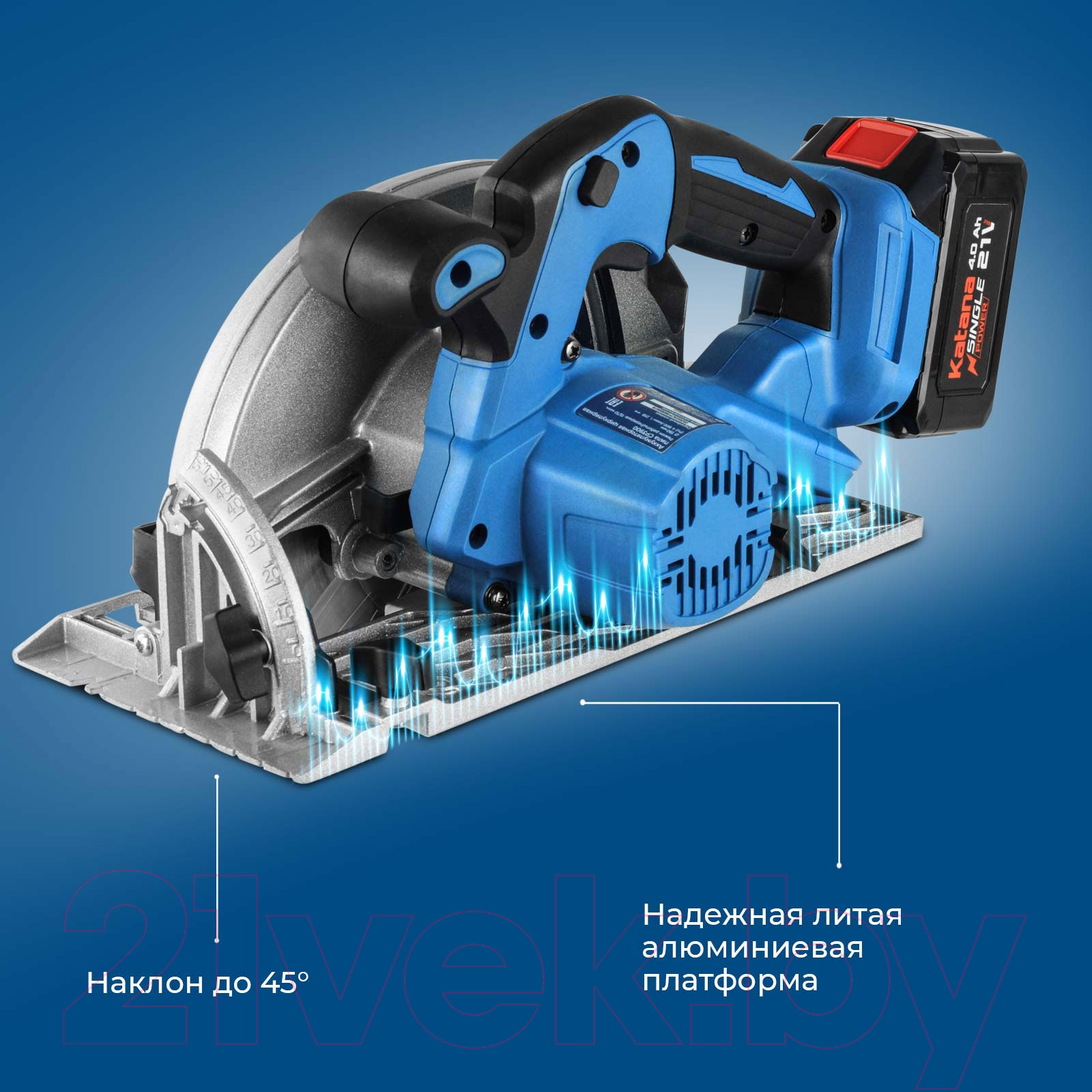 Дисковая пила Katana CP3900 / KCP3900.00